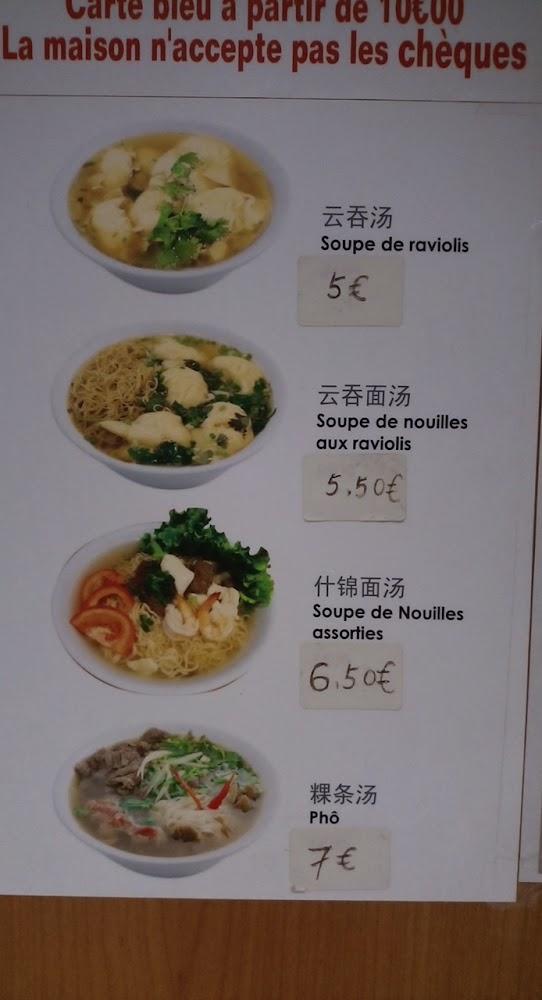 Au Lotus - Menu Image 2